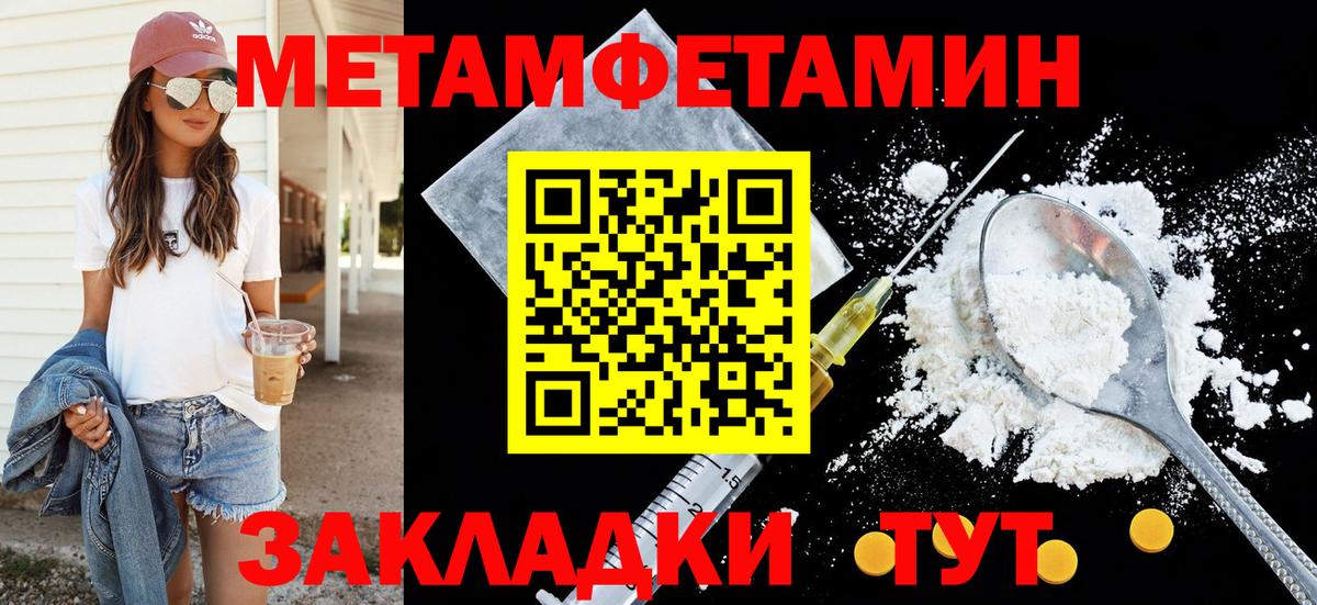 АМФЕТАМИН Premium Кулебаки