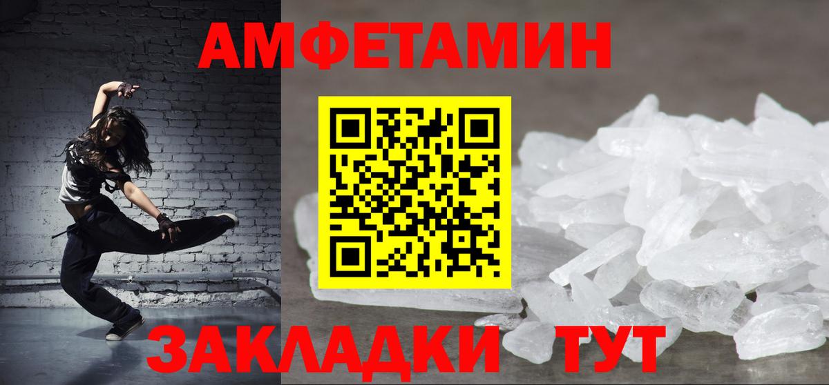 Кулебаки  АМФЕТАМИН  АМФЕТАМИН  АМФ VHQ  Вход с VPN 