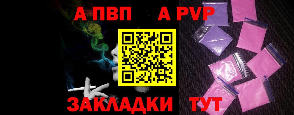 Альфа ПВП СК КРИС Кулебаки
