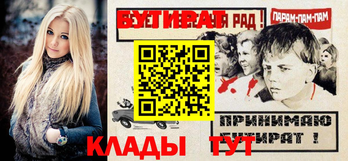 Купить наркотик  АМФЕТАМИН   Марихуана  Вход с VPN  Кулебаки  МЕФ   КОКАИН  ГАШ 