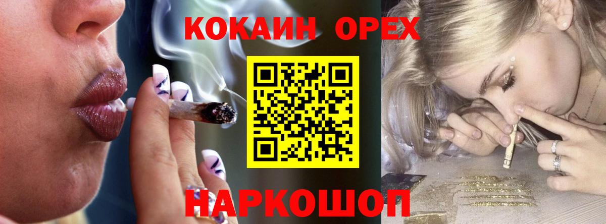 КОКАИН Эквадор Кулебаки
