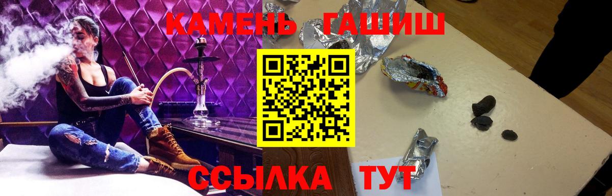 ГАШИШ хэш  Вход с VPN  Кулебаки  цена   Гашиш убойный 