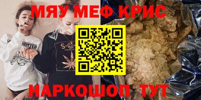 PSILOCYBIN Канаш