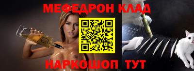 альфа пвп Камышлов