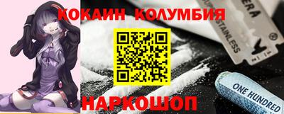 альфа пвп Камышлов