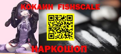 гашишное масло Кинель