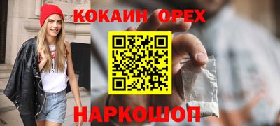 кокаин VHQ Кандалакша