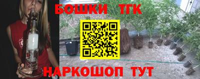 мефедрон мука Коммунар