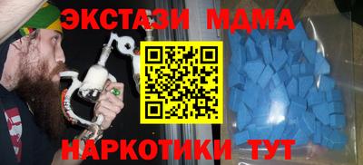 мефедрон мука Коммунар