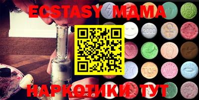 мефедрон мука Коммунар