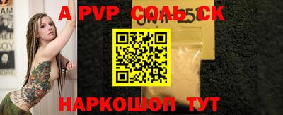 кокаин VHQ Кандалакша