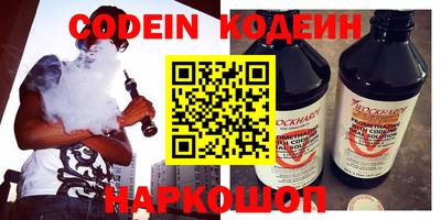 гашишное масло Кинель