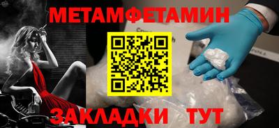 PSILOCYBIN Канаш