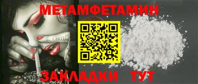 марки nbome Конаково