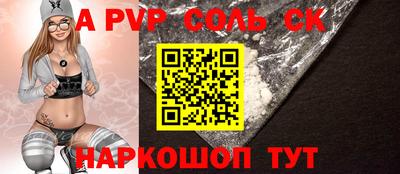 кокаин VHQ Кандалакша