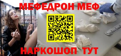 скорость mdpv Кимры