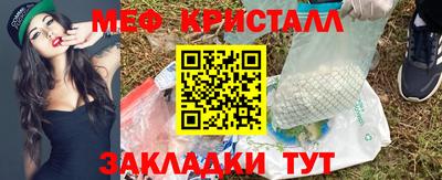 альфа пвп Камышлов