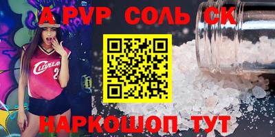 стафф Кингисепп