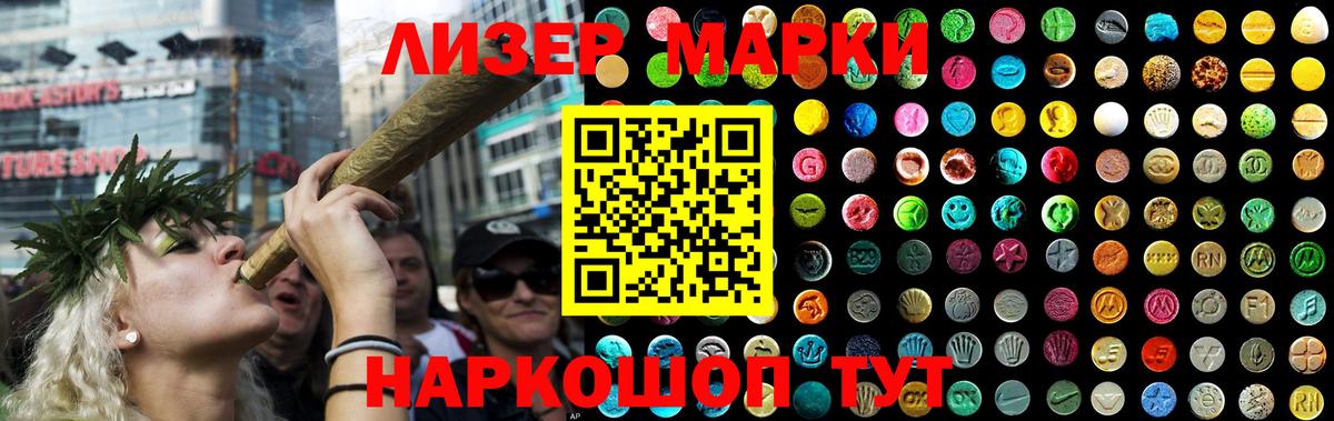 ЛСД экстази ecstasy Кулебаки