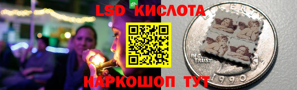ЛСД экстази кислота  mega зеркало  Вход с VPN  Кулебаки  Лсд 25 экстази ecstasy 