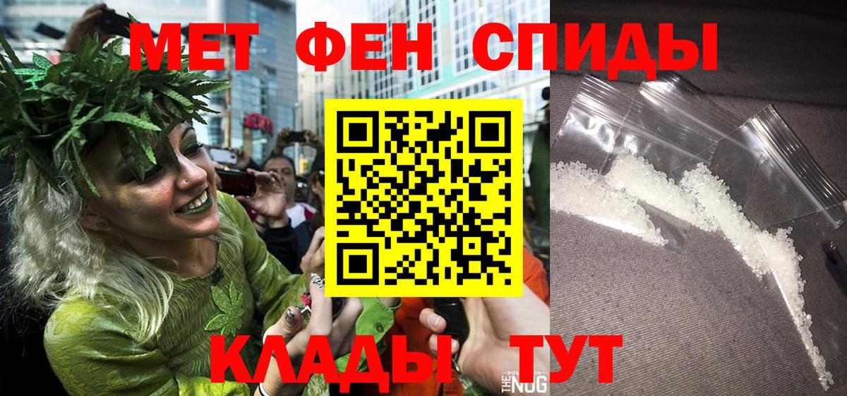 Кулебаки  Метамфетамин Methamphetamine  Вход с VPN 