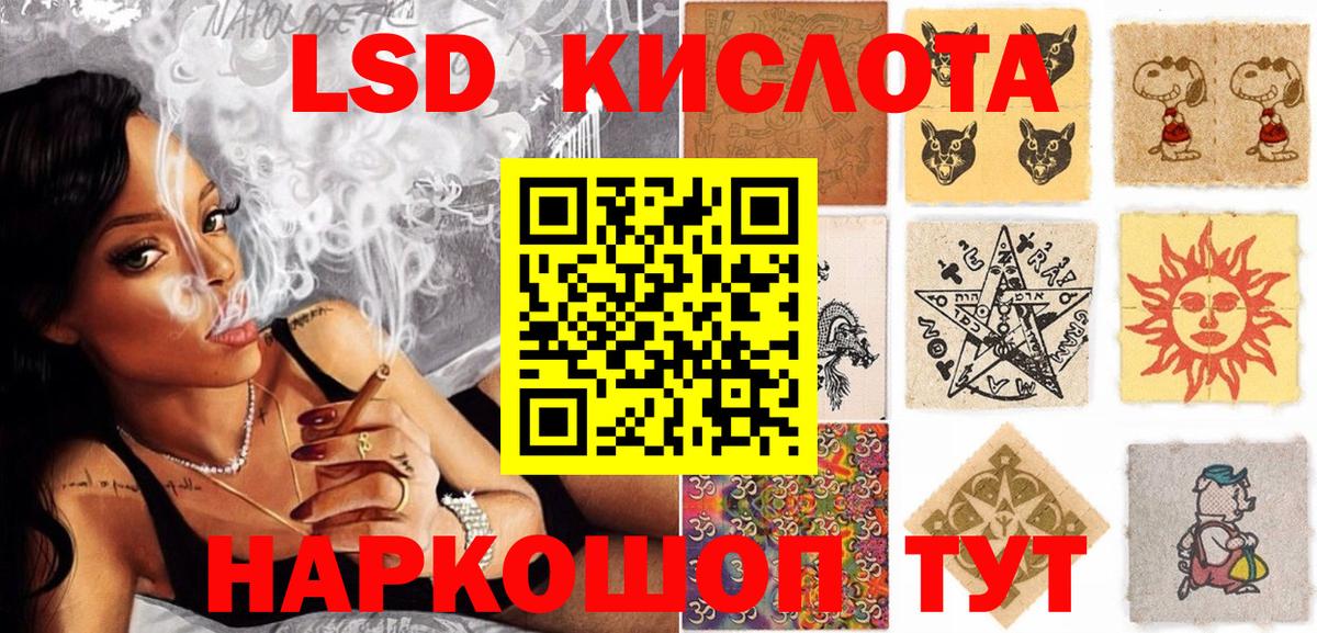 Кулебаки  Марки N-bome  Вход с VPN  Марки NBOMe 1,5мг 
