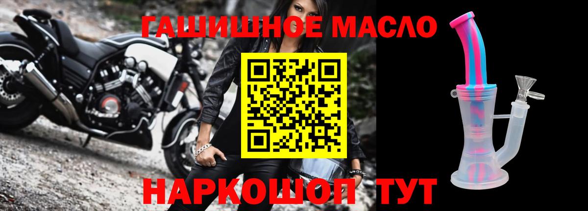 Дистиллят ТГК жижа Кулебаки