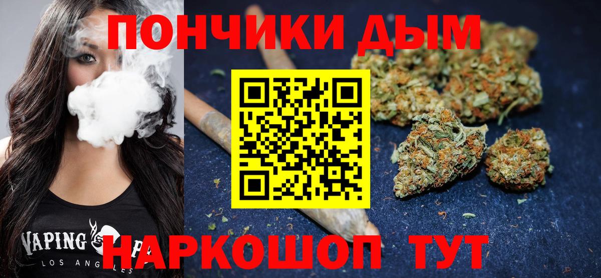 Бошки Шишки план Кулебаки